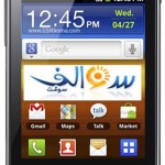 samsung-galaxy-y-s5360