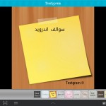 SC20120418-175227