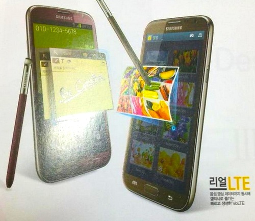 Samsung-Galaxy-Note-II-Ruby-Wine-Amber-Brown