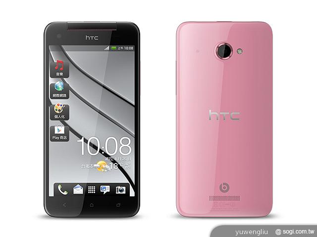 pink_htc_butterfly_2